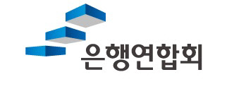 (은행연합회 제공)